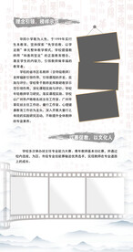 教师