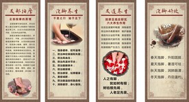 足疗 按摩养生