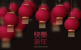 新年灯笼背景