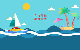    墙面 