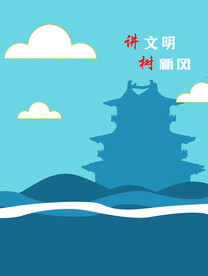 墙面 