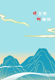  墙面