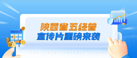 蓝色金融元素简约微信封面