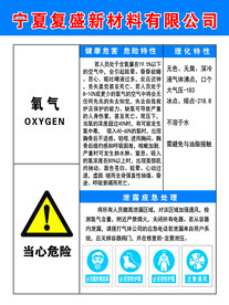 告知牌