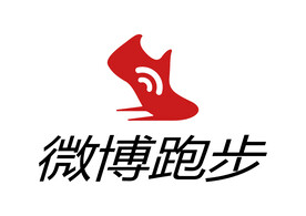 微博跑步 LOGO 标志