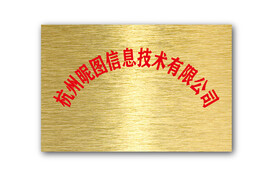 金属牌