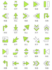 箭头图标