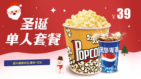 圣诞节banner