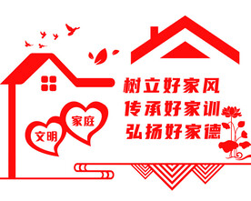 文明社区