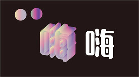 渐变立体字AI