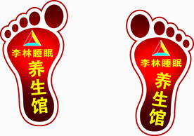 指引贴