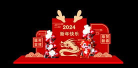元旦美陈海报