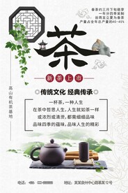 茶