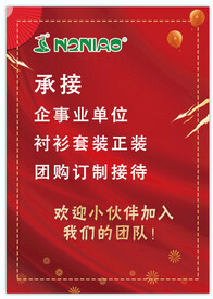 商场活动海报