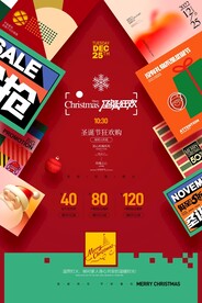 圣诞节创意设计冬季