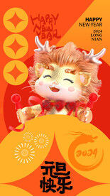 元旦微信
