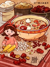 简洁大气中国风腊八节海报