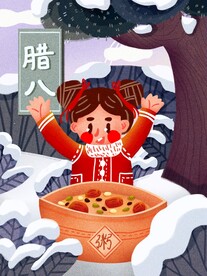 简洁大气中国风腊八节海报