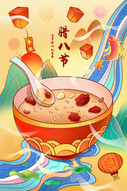 简洁大气中国风腊八节海报
