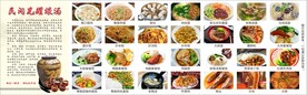 沙县小吃菜品图