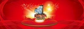 1周年庆典