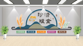 食堂文化标语