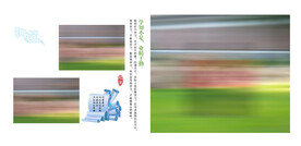 儿童相册模板