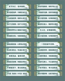 学校走廊横梁展板