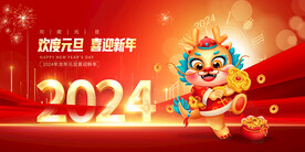 新年红色背景