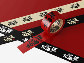 餐饮VI胶带样机