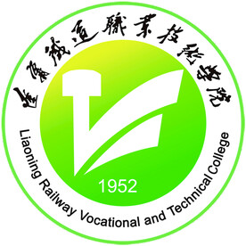 辽宁铁道 职业学院 锦州运校 