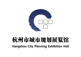 杭州市城市规划展览馆 LOGO