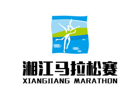 湘江马拉松赛 LOGO 标志