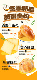 冬天