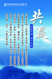 共赢