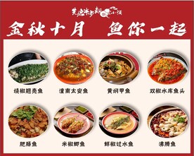 鱼