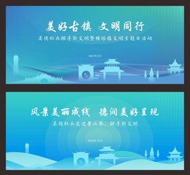 蓝色活动背景