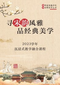 中式封面