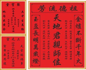 神榜