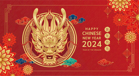 龙年2024大吉卡通形象春节
