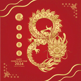 龙年2024新年春节元旦