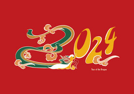 2024年元旦新年国潮插画