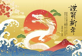 龙年2024大吉卡通形象春节