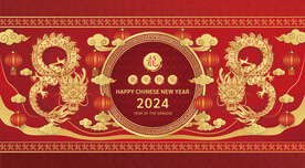 龙年2024大吉卡通形象春节