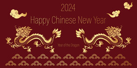龙年2024大吉卡通形象春节