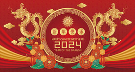 2024龙年kv新年海报美陈