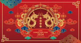 2024年元旦新年国潮插画