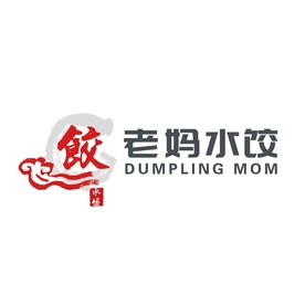 老妈水饺 水饺标志