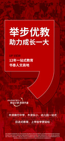 人气热销