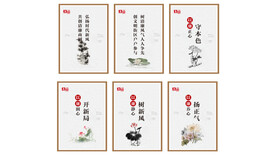 清廉